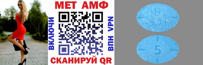 Amphetamine 98% маркетплейс телеграм Маркс