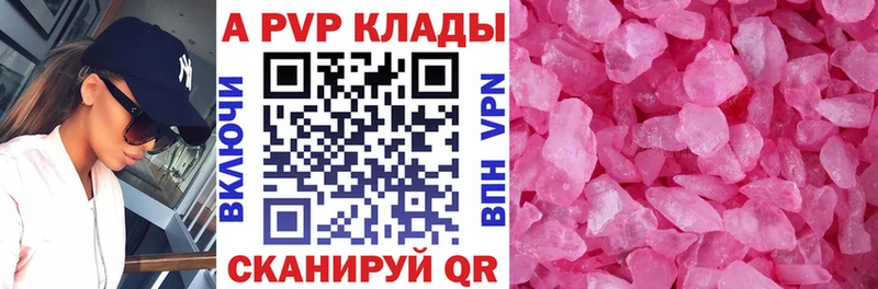 A PVP СК  Маркс 