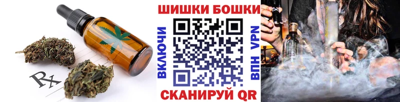 Canna-Cookies конопля  Маркс 