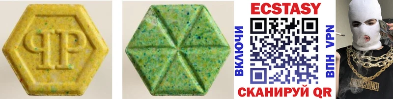Ecstasy 280 MDMA  даркнет сайт  Маркс 