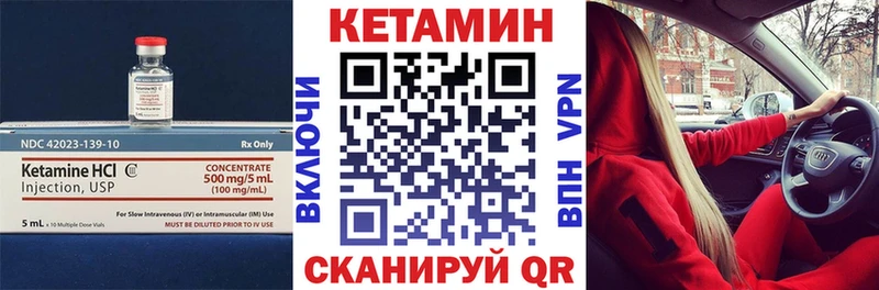 КЕТАМИН ketamine  купить закладку  гидра онион  shop наркотические препараты  Маркс 