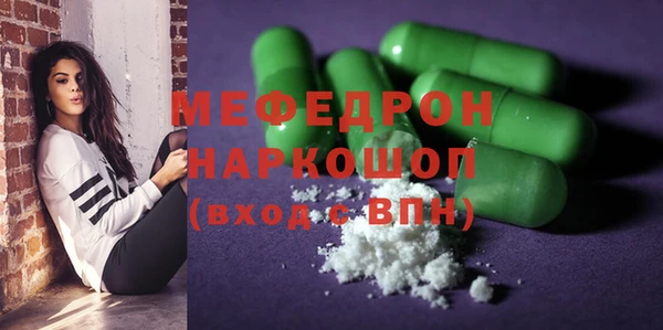 герыч Белоозёрский