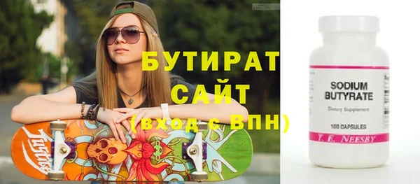 каннабис Белокуриха