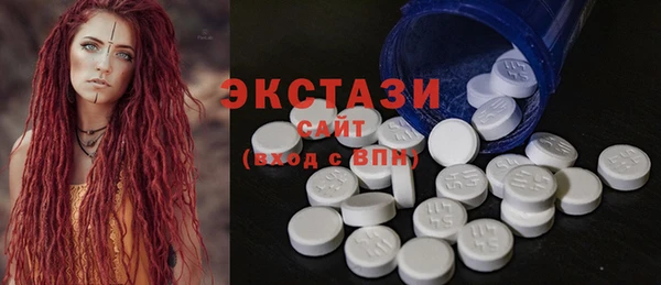 соль курить ск Беломорск