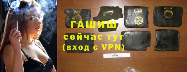 соль курить ск Беломорск