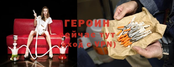 герыч Белоозёрский