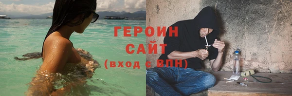 соль курить ск Беломорск
