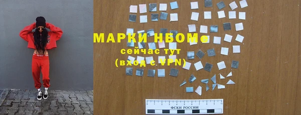 каннабис Белокуриха