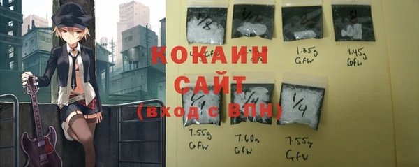 каннабис Белокуриха