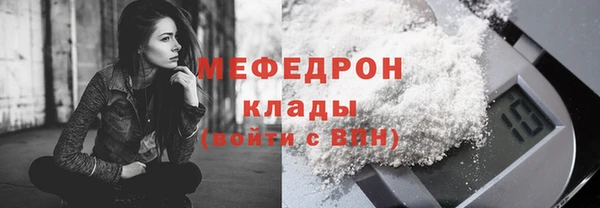 соль курить ск Беломорск