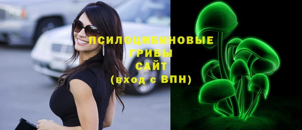 герыч Белоозёрский