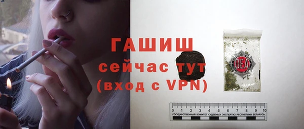 герыч Белоозёрский