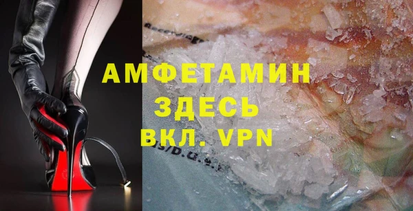 герыч Белоозёрский