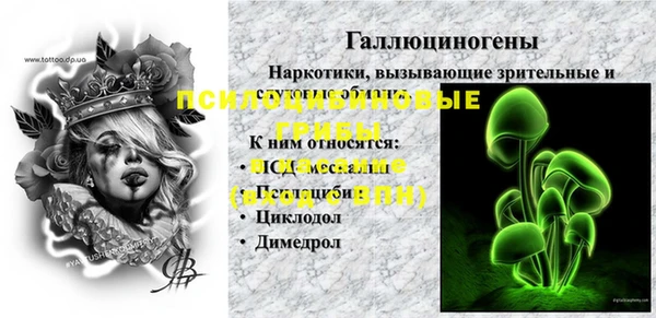 бутик Богородск