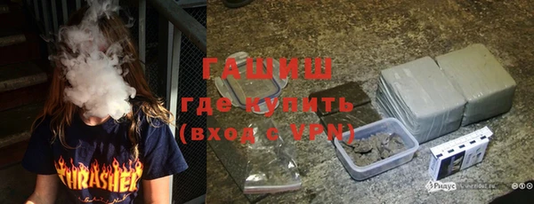 герыч Белоозёрский