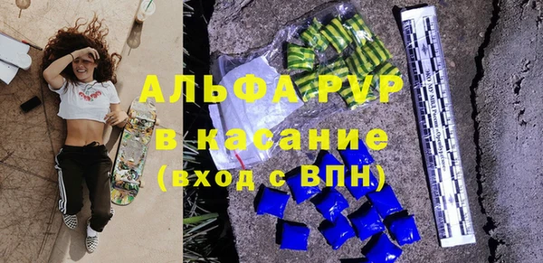 герыч Белоозёрский