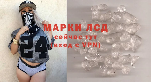 герыч Белоозёрский