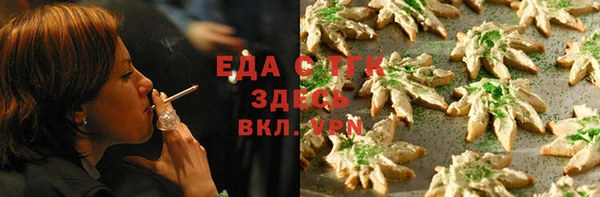 каннабис Белокуриха