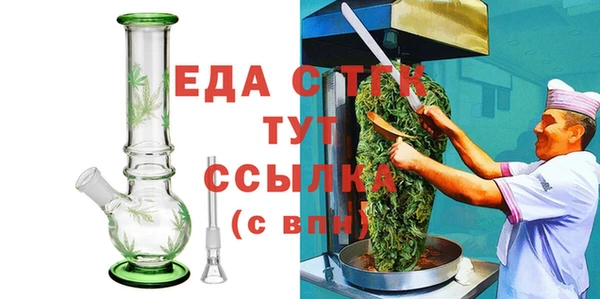каннабис Белокуриха