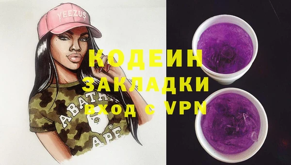 герыч Белоозёрский