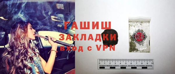 гашик Покровск