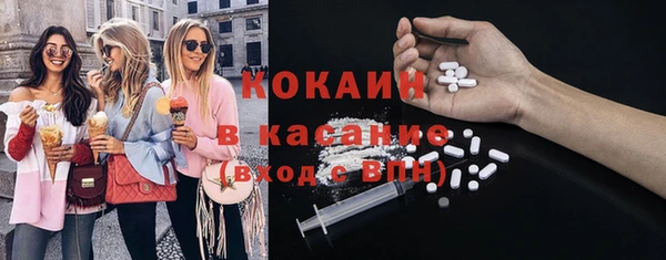 соль курить ск Беломорск