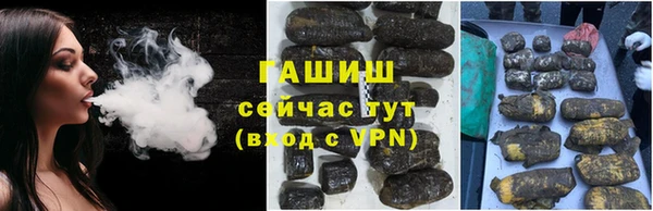 герыч Белоозёрский