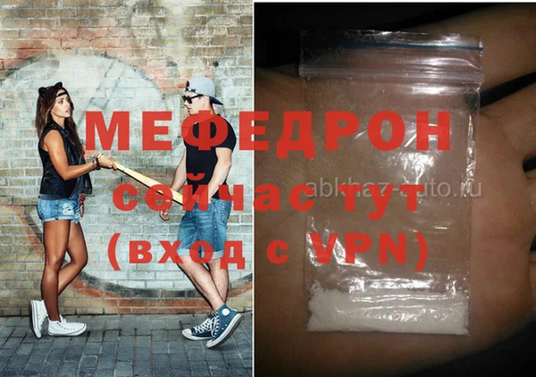 герыч Белоозёрский