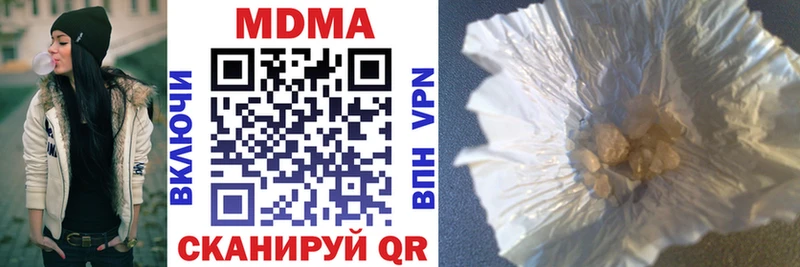 где можно купить наркотик  Маркс  MDMA молли 