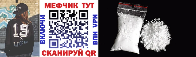 цены Маркс МЕФ мяу мяу
