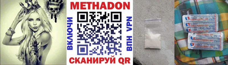 как найти закладки  Маркс  Метадон мёд 