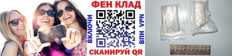 Первитин пудра  цены   Маркс 