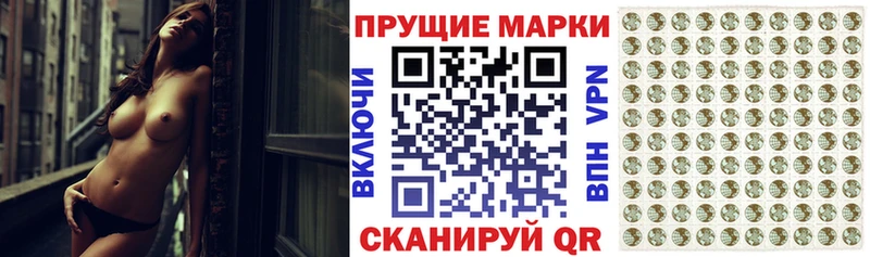 хочу   Маркс  Марки 25I-NBOMe 1,5мг 